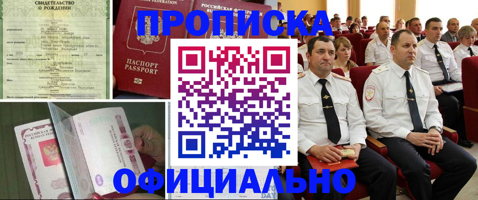 форма 3 в Азове